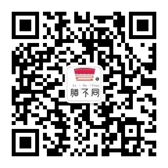 微信公众号 微信公众号